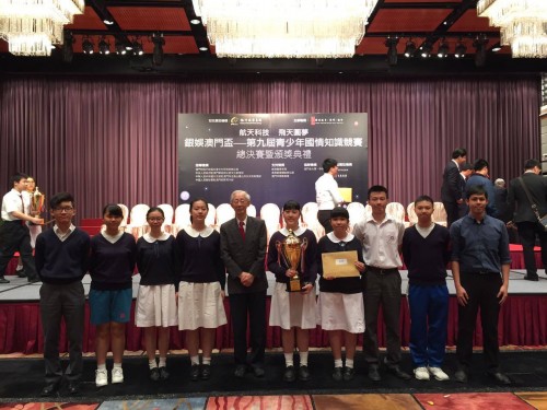 1014 20170505204406 1827846317317183468450136202204686968396647o