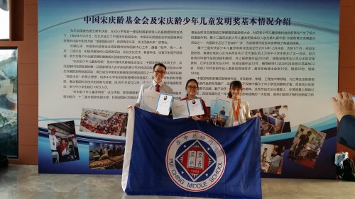 1154 20170814202232 01