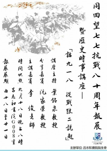 1178 20170918101823 2158737518877686679066461349578048889610537o