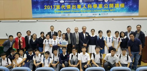 1255 20171117142815 2017