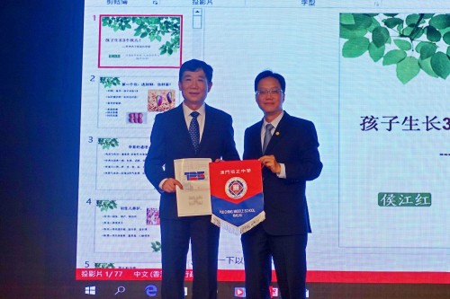 1259 20171124220838 DSC08147