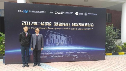 1264 20171127220103 2413026919588035074698281696843216186282442o