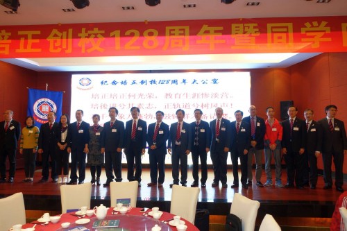 1300 20171205082905 2417349319666092233559233002579107292121803o