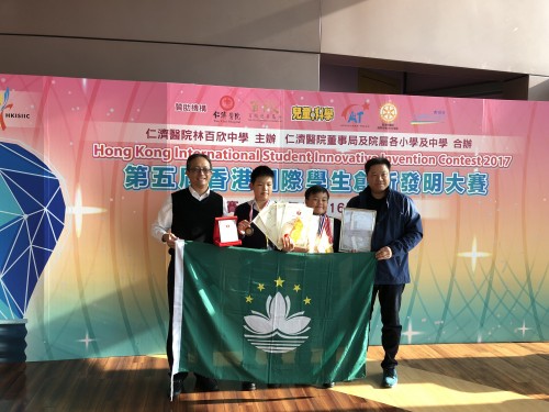 1332 20171218181722 01