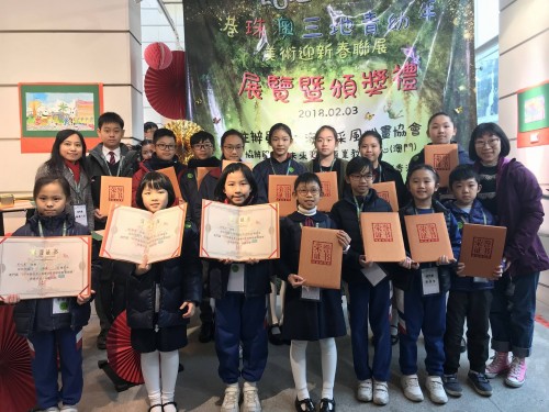 1390 20180205170003 2736848820388252761343173600579643044769444o