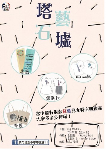 1474 20180415212338 304407251643119599059152761524657607803290n