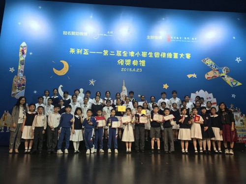 1484 20180424101049 311802162130722443611266719481780280754176o