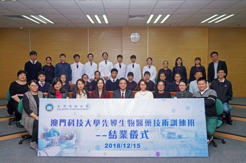 1841 20181217115345 4821642824787901788044895160521253320130560o