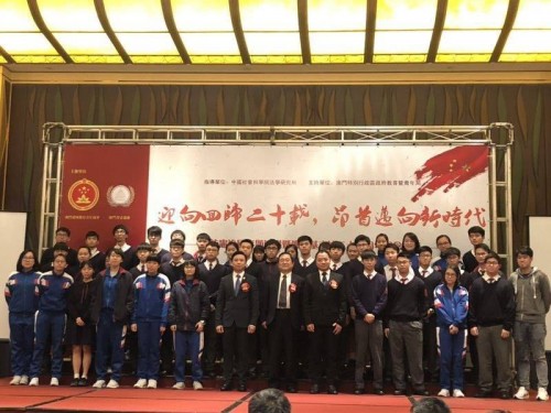 1846 20181217120024 4840391724767391356762605512096491507810304n