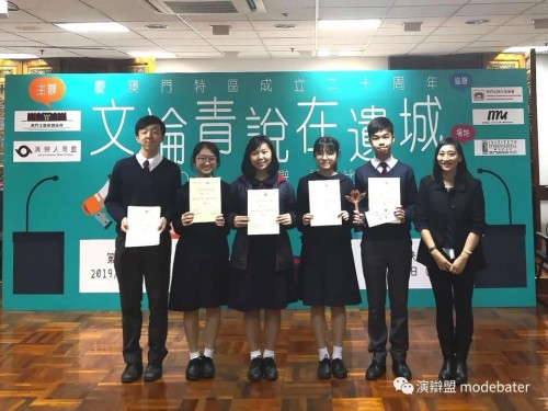 1940 20190314150955 53356772580051105737728235242759030571008n