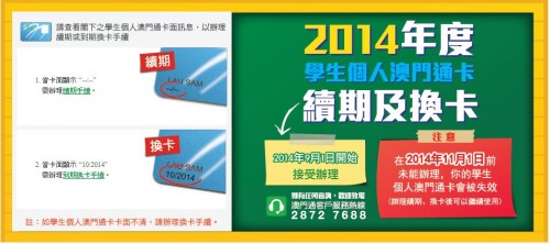 204 20140823203417 2014 08 23 20.33.31cr