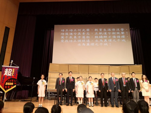 2065 20190513082850 5993648027235846843250364567833435967586304o