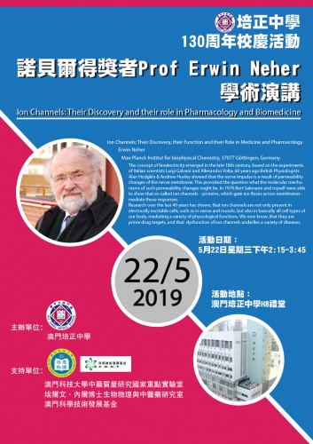 2074 20190520213718 poster