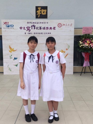 2180 20190802102548 6708569328561969843971381452970531245522944o