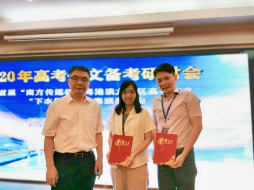 2237 20190929203356 7195240229955448937956797139199642771652608o