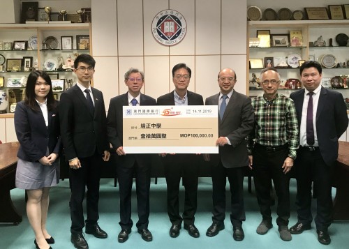 2319 20191114181850 201911141