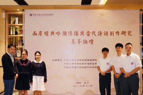 2354 20191201141555 7831028131361364897365184485937789841440768o