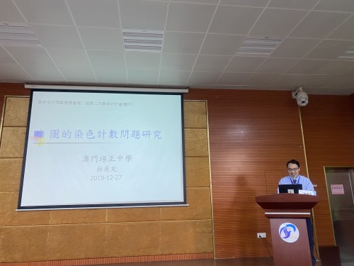 2415 20191231124014 8101652332196331613868503264729217216020480o