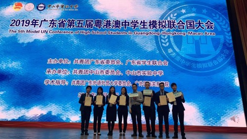 2424 20191231130036 7983342732053513894816946250458282301849600o