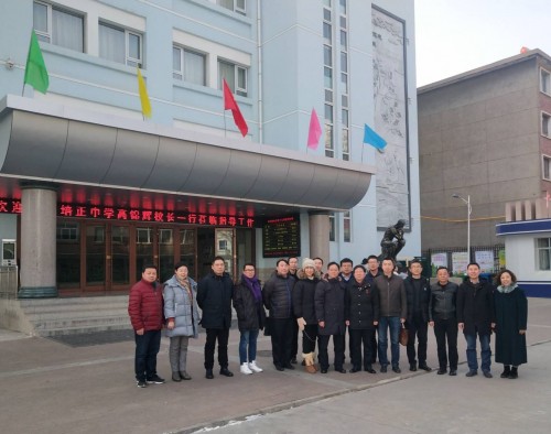 2438 20200113171308 8224477932531997446968588349921060606443520o