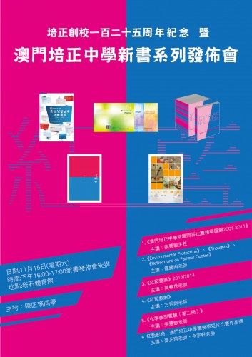 261 20141112180627 poster 02 02 02 02