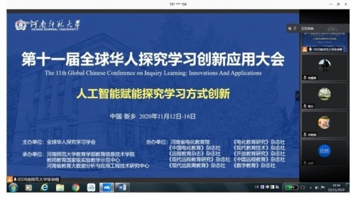 2650 20201120142252 12578182141009277999240449041010723890681020n