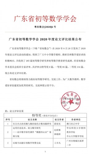 2747 20201230133717 13195979941968048136696753272169904021621315o