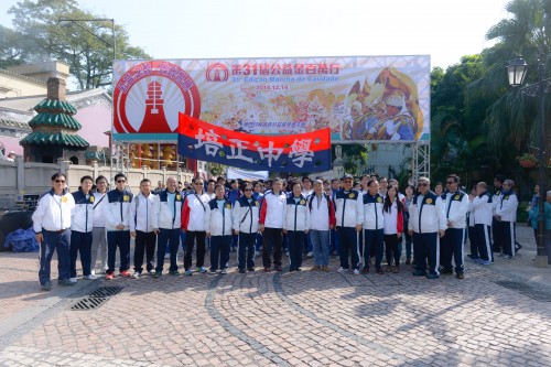 281 20141214155518 PSX20141214144230