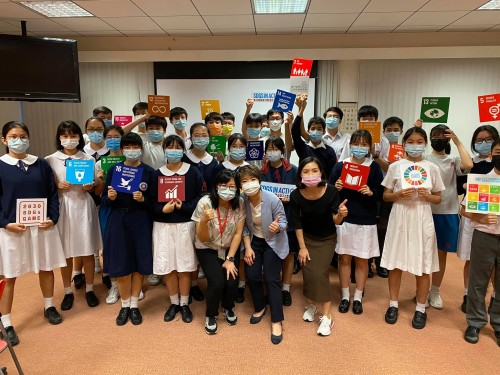 2872 20210401094810 SDGs 1