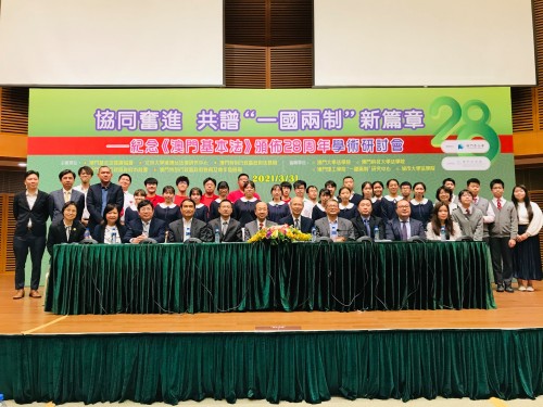 2879 20210407081933 28