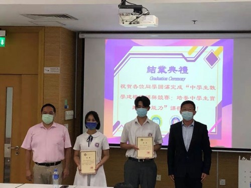 3067 20210713151626 01