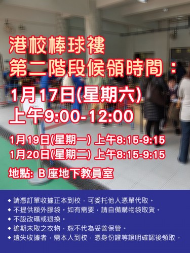 307 20150115125155 2