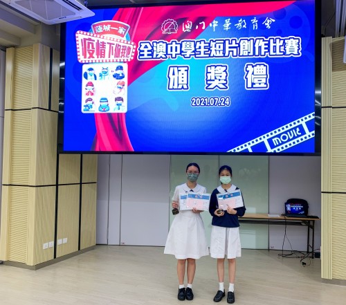 3077 20210727093610 2222238284834295239920626363402779308221067n