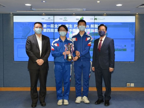 3134 20211110085539 21111003