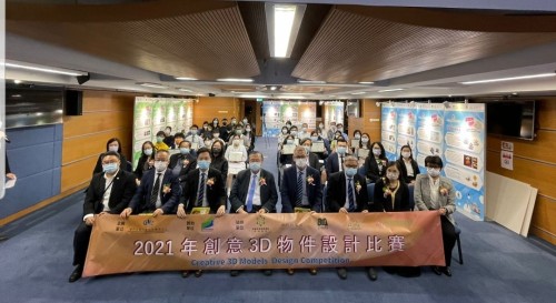 3154 20211123091003 21112301