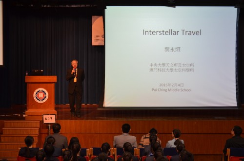 319 20150204175253 DSC3906