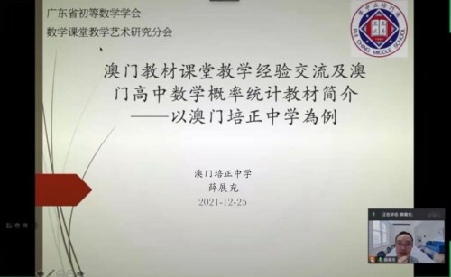 3234 20220103093130 22010323