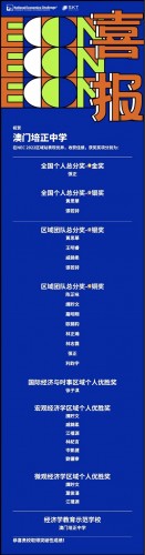 3235 20220103093359 22010332