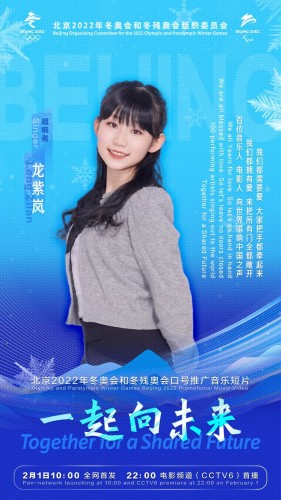 3272 20220211090522 22021107