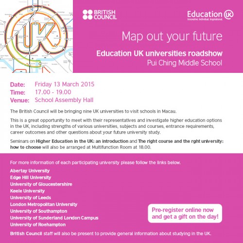 334 20150311160841 Roadshow2015eflyerPuiChing