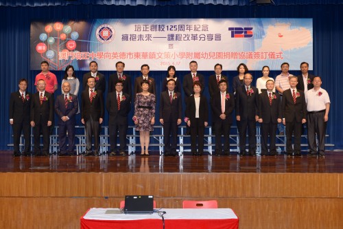 369 20150417184611 CTM5235