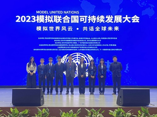 4268 20230721163258 20232