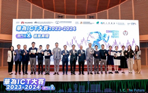 4695 20231218150121 ICT