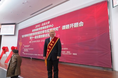 563 20151227151708 20151226072716