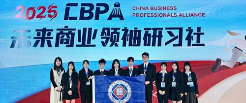 6032 20250306110719 CBPA 1