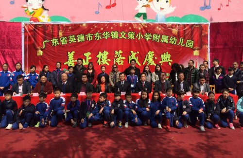 620 20160325191834 20160325040952 2