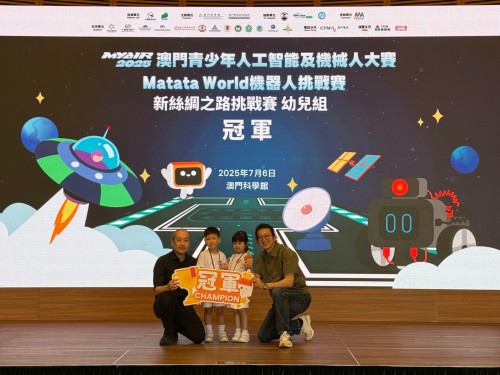 6506 20250711191102 MYAIR20251