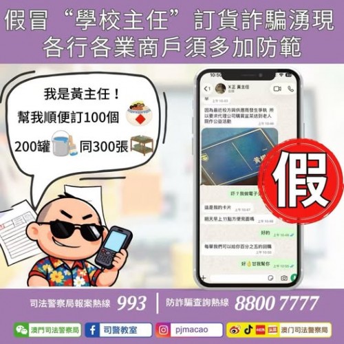 6791 20260918183719 