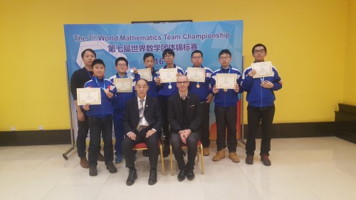 864 20161212122333 01