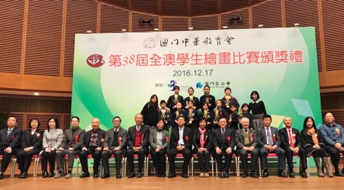 880 20161217214715 WhatsApp Image 2016 12 17 at 21.33.04